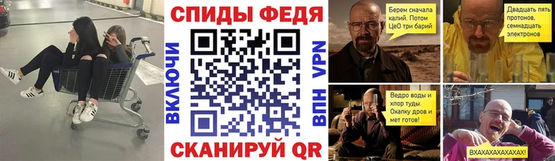 АМФЕТАМИН VHQ  купить  сайты  маркетплейс клад  Черкесск 