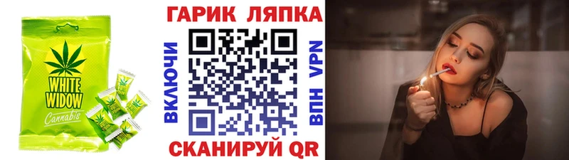 Еда ТГК марихуана  mega вход  Черкесск  закладки 