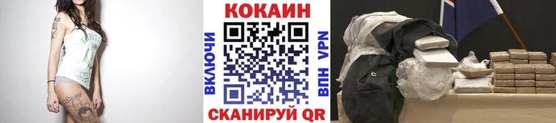 Cocaine Columbia  KRAKEN зеркало  Черкесск  купить  сайты 