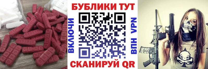 ЭКСТАЗИ Punisher  Черкесск 
