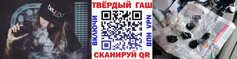 магазин  наркотиков  Черкесск  ГАШИШ VHQ 