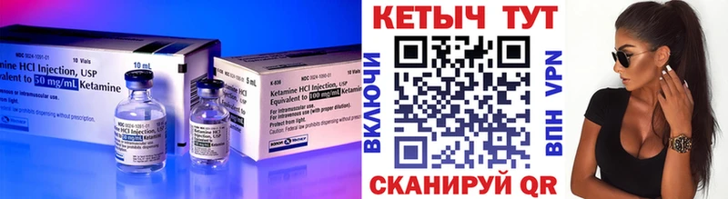 купить наркотик Черкесск КЕТАМИН VHQ