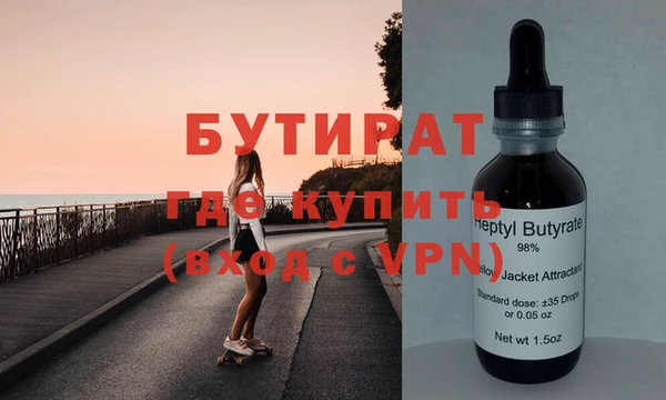 COCAINE Дмитровск