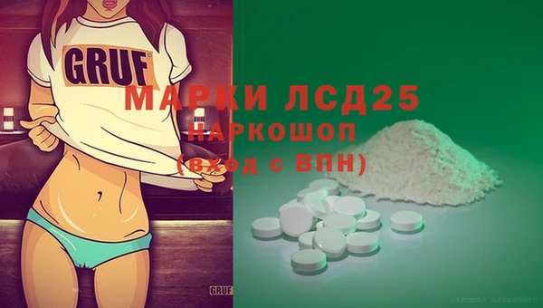 COCAINE Дмитровск