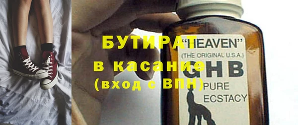 COCAINE Дмитровск