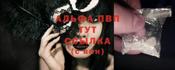 COCAINE Дмитровск