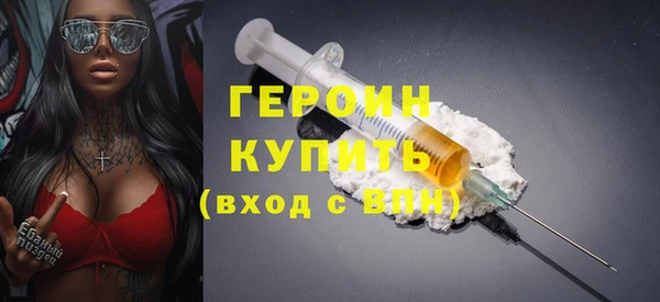 кокаин перу Дмитров