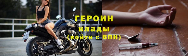кокаин перу Дмитров