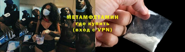 COCAINE Дмитровск