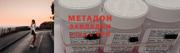 кокаин VHQ Дмитриев
