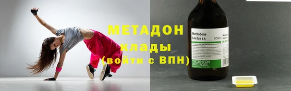 COCAINE Дмитровск