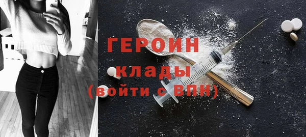 COCAINE Дмитровск