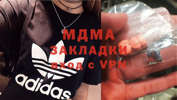 кокаин перу Дмитров