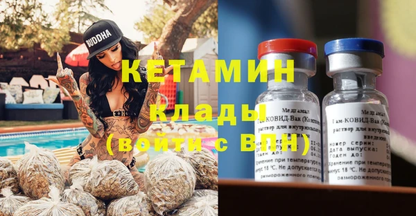 кокаин VHQ Дмитриев