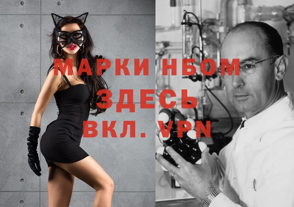 COCAINE Дмитровск