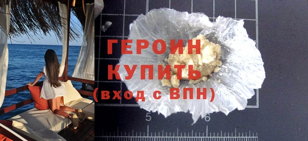 кокаин перу Дмитров
