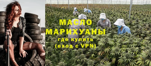COCAINE Дмитровск