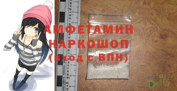 COCAINE Дмитровск