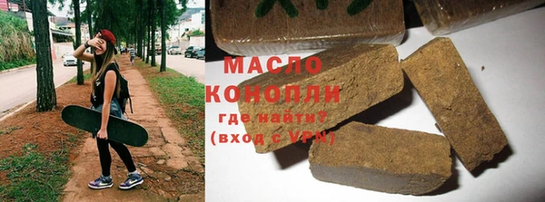 COCAINE Дмитровск