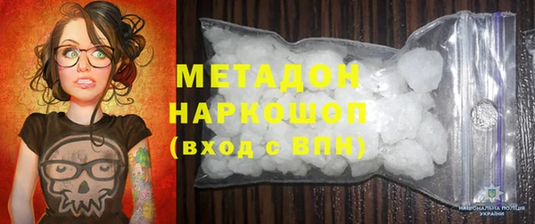 кокаин перу Дмитров