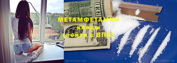 COCAINE Дмитровск