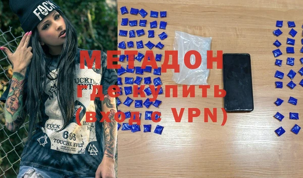 COCAINE Дмитровск