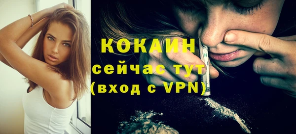 кокаин VHQ Дмитриев