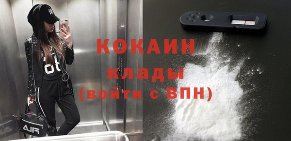 кокаин VHQ Дмитриев