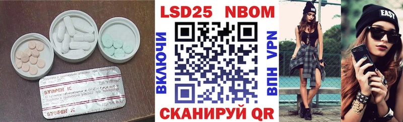 Лсд 25 экстази кислота  Черкесск 