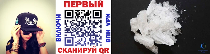 наркота  Черкесск  Метамфетамин Декстрометамфетамин 99.9% 