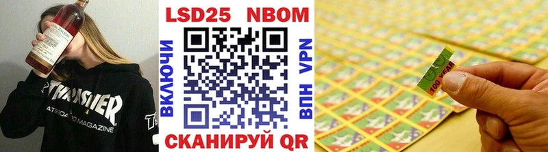 hydra рабочий сайт Черкесск Марки NBOMe 1,8мг