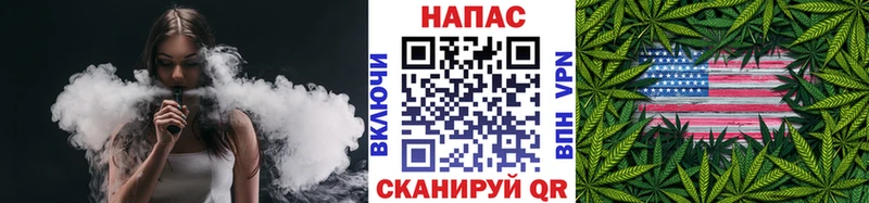 где найти Черкесск Бошки Шишки конопля
